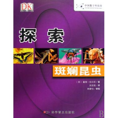 探索王中王開獎的秘密，十記錄網與數字7777788888的魅力