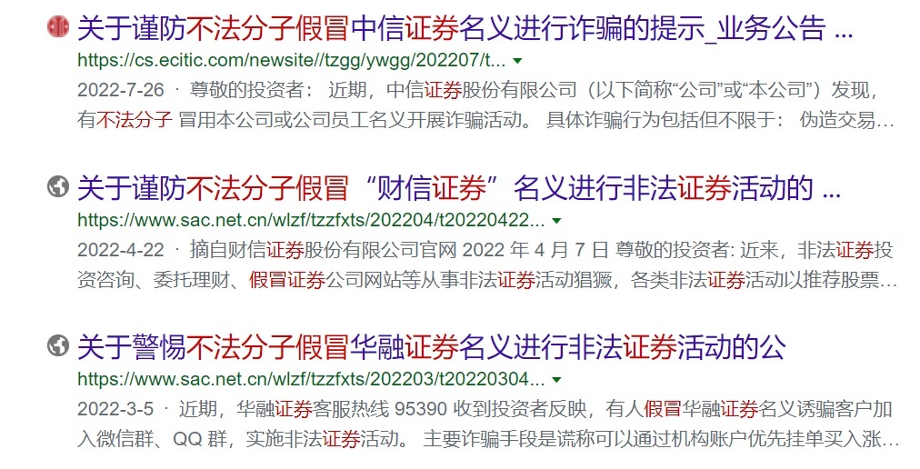 關于新澳好彩精準資料大全免費的探討——警惕違法犯罪風險