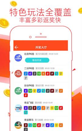 精準管家婆，77777與88888的完美結合