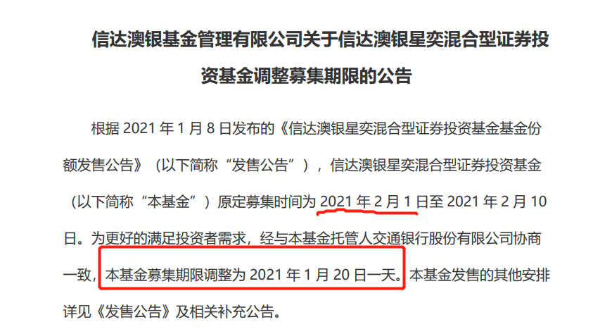 關于新澳精準資料免費提供最新版的探討與警示——警惕違法犯罪問題