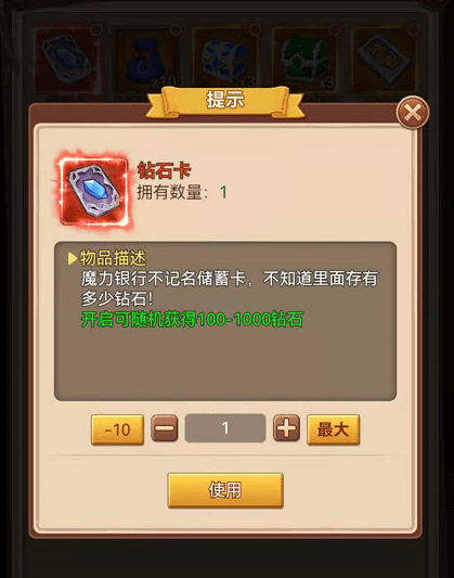 新奧天天免費資料單雙的魅力與探索