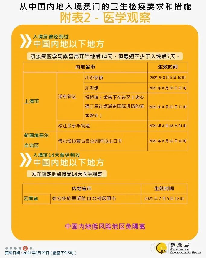 澳門六開獎結果2024開獎今晚——揭示背后的真相與風險