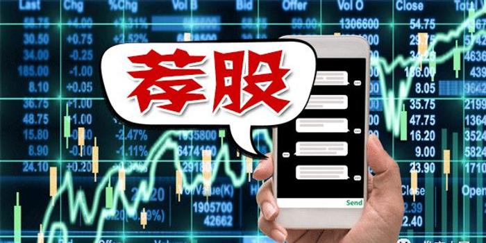 警惕虛假直播，關于新澳門今晚開特馬直播的真相揭示