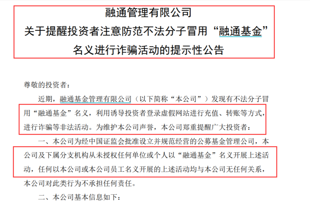 關于新澳2024今晚開獎資料的探討——警惕違法犯罪行為