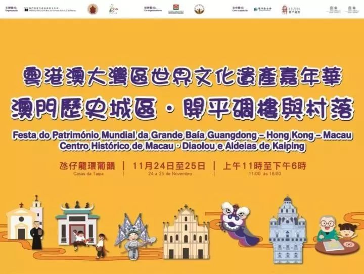 澳門開獎結果與生肖，探索彩票背后的文化魅力