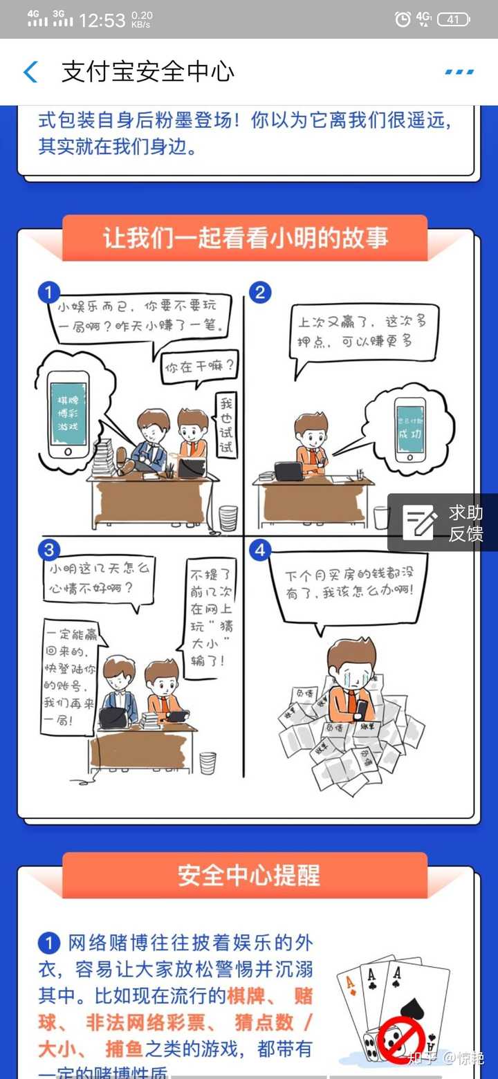 關(guān)于管家婆一肖一碼100%準確，揭示背后的真相與警示公眾的重要性