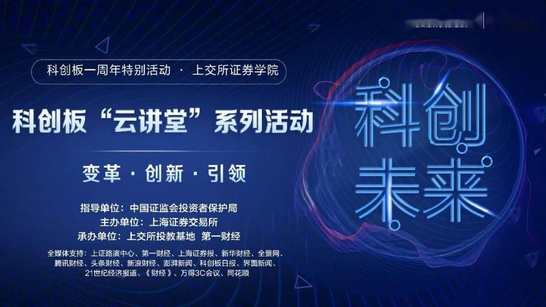 探索未來，2024新奧資料免費精準天天大全的獨特價值