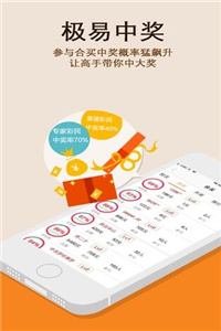 澳門王中王100%正確答案最新章節揭秘