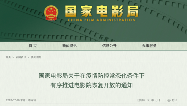 警惕網絡賭博，新澳門最新開獎記錄查詢背后的風險與挑戰