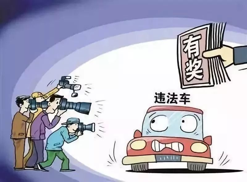 關于新澳正版免費資料的探討與警示——警惕違法犯罪問題的重要性