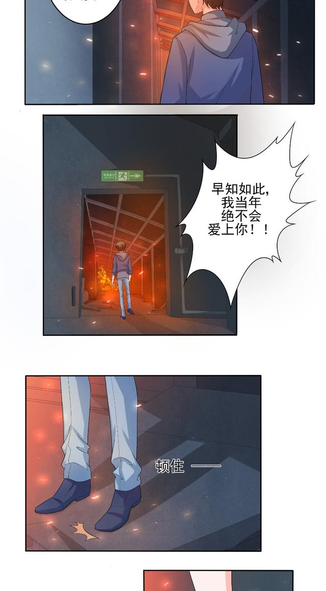 傅少獨寵契約妻最新動態