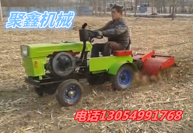 赤羽戰王 第9頁
