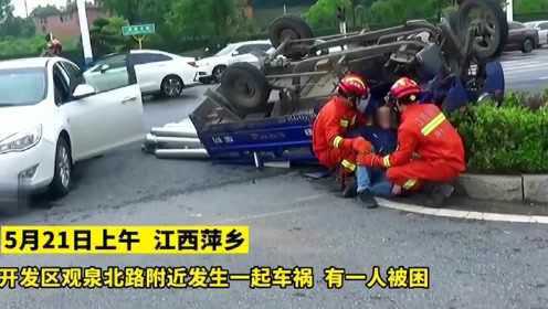 萍鄉車禍新聞最新消息，事故細節披露，救援工作全力展開
