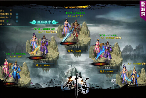太古劍尊最新章節閱讀，探尋神秘劍道的無盡魅力