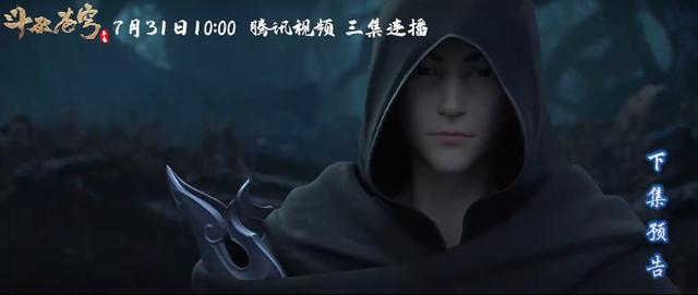 斗破蒼穹h黑暗拍賣最新，神秘物品與強(qiáng)者間的博弈