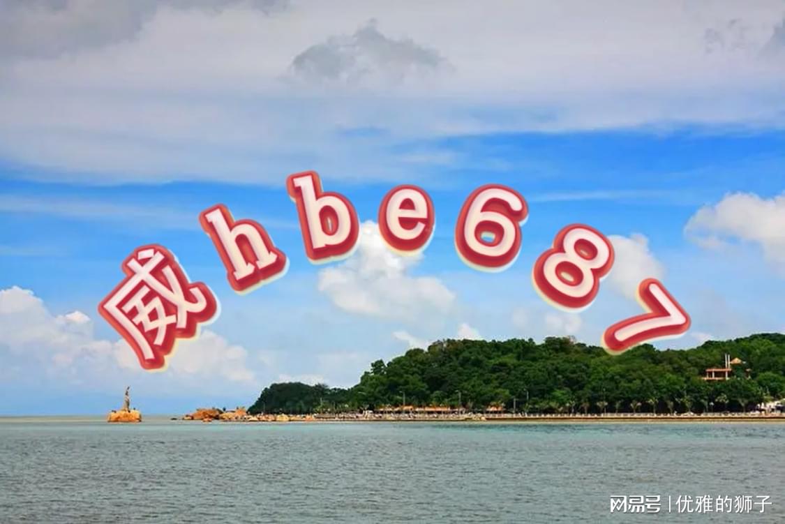 警惕網絡陷阱，關于2024新澳天天彩免費資料大全查詢的真相揭示