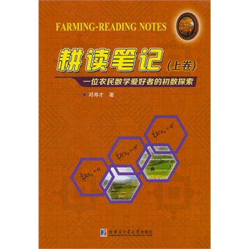 探索王中王開獎(jiǎng)的秘密，十記錄網(wǎng)與數(shù)字7777788888的魅力