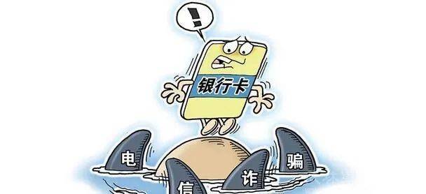 關于所謂的澳彩資料與違法犯罪行為的警示