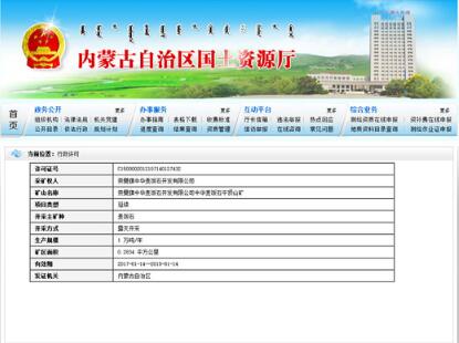 澳門彩票背后的真相，警惕免費資料的誘惑與風險