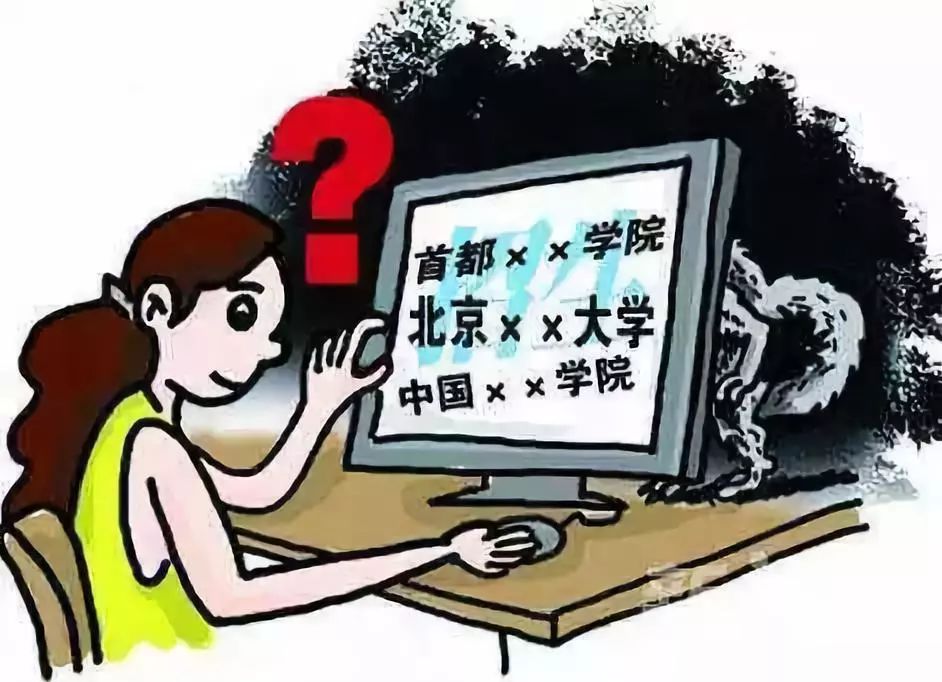 警惕網絡賭博陷阱，以新澳天天開好彩大全為例的犯罪警示