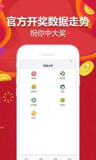 關于2024六開彩天天免費資料大全的探討與警示