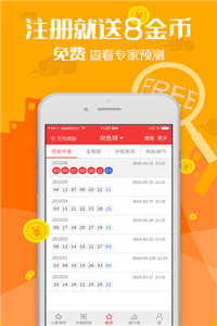 新澳門特免費資料大全管家婆，探索未知世界的鑰匙
