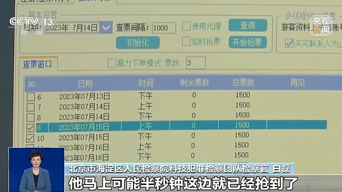 澳門今晚9點35分開獎結果背后的違法犯罪問題
