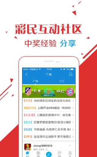 王中王王中王免費資料大全一，深度解析與探索