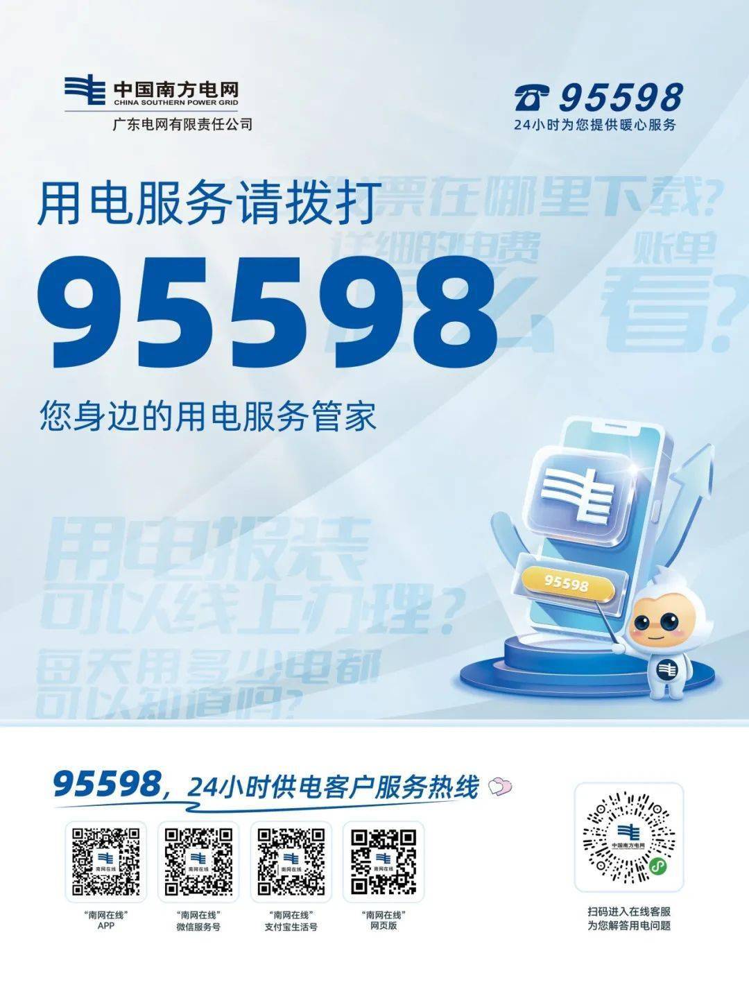 揭秘777888精準管家婆免費服務，真相與優勢解析
