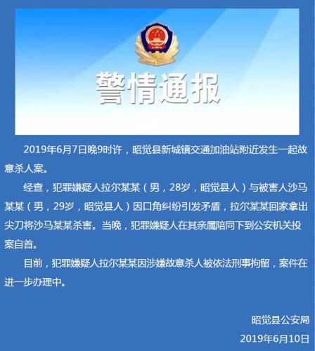 澳門特馬今天開獎結果及相關問題探討——一個關于違法犯罪的話題
