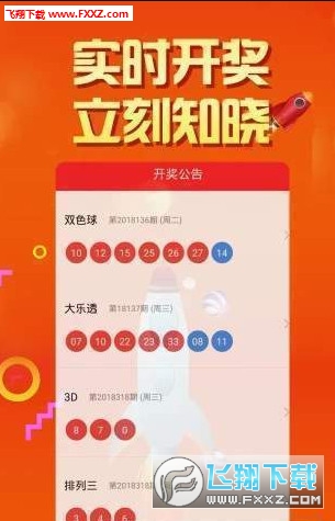 二四六天天彩資料大全第四版，深度解析與實用指南