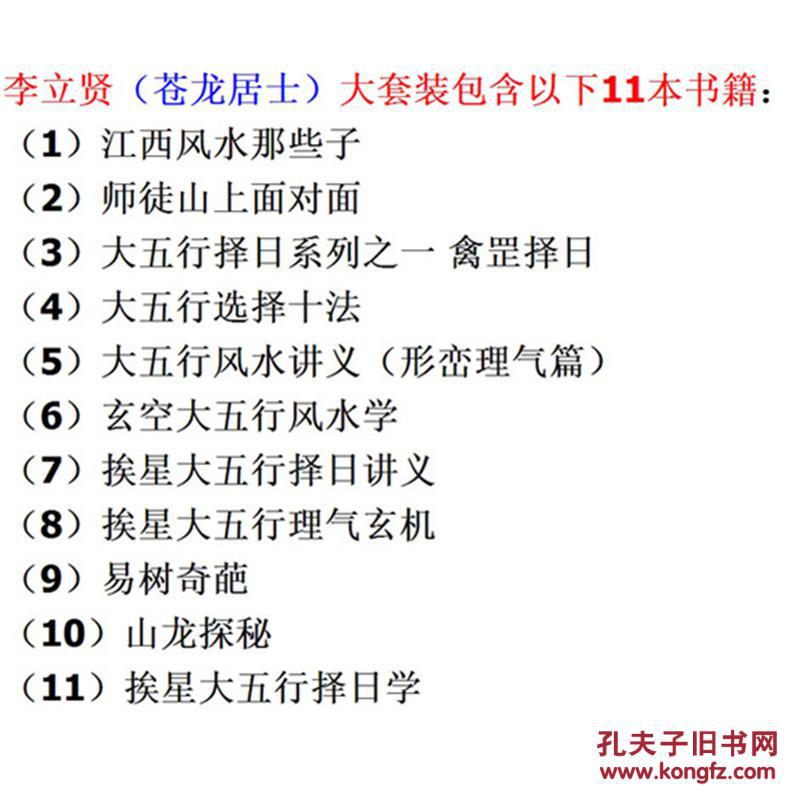 探索數字世界中的神秘馬會傳真——7777788888的魅力所在