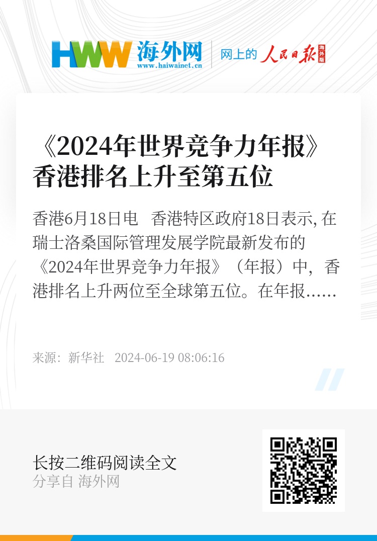 幽冥鬼君 第8頁