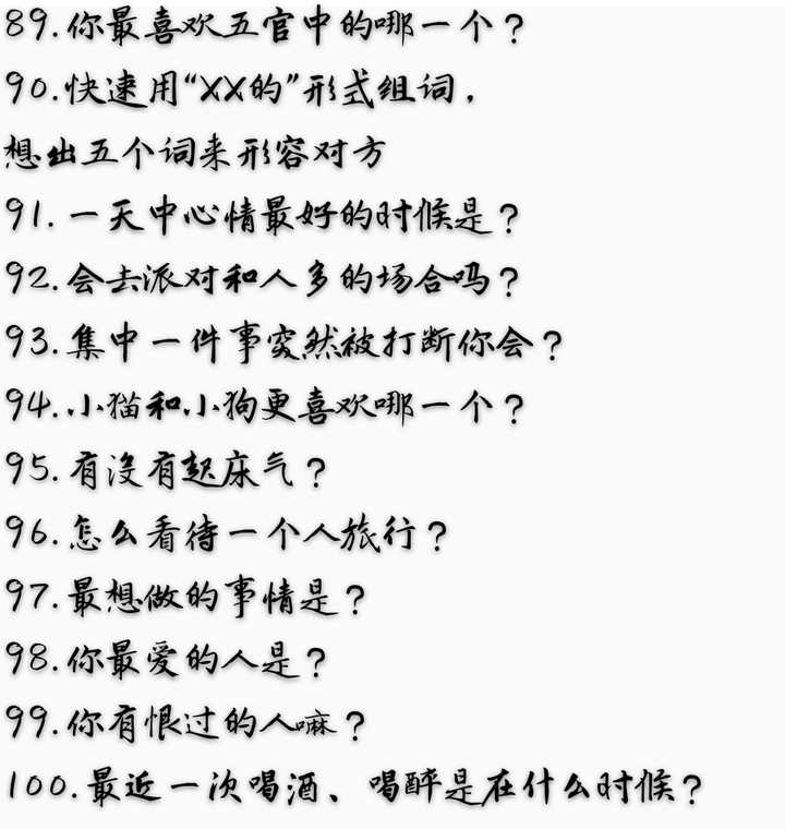 真心話大冒險最新題目探索與挑戰