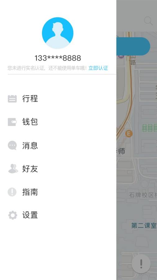 小鳴單車APP最新版，用戶體驗(yàn)與功能升級(jí)深度解析