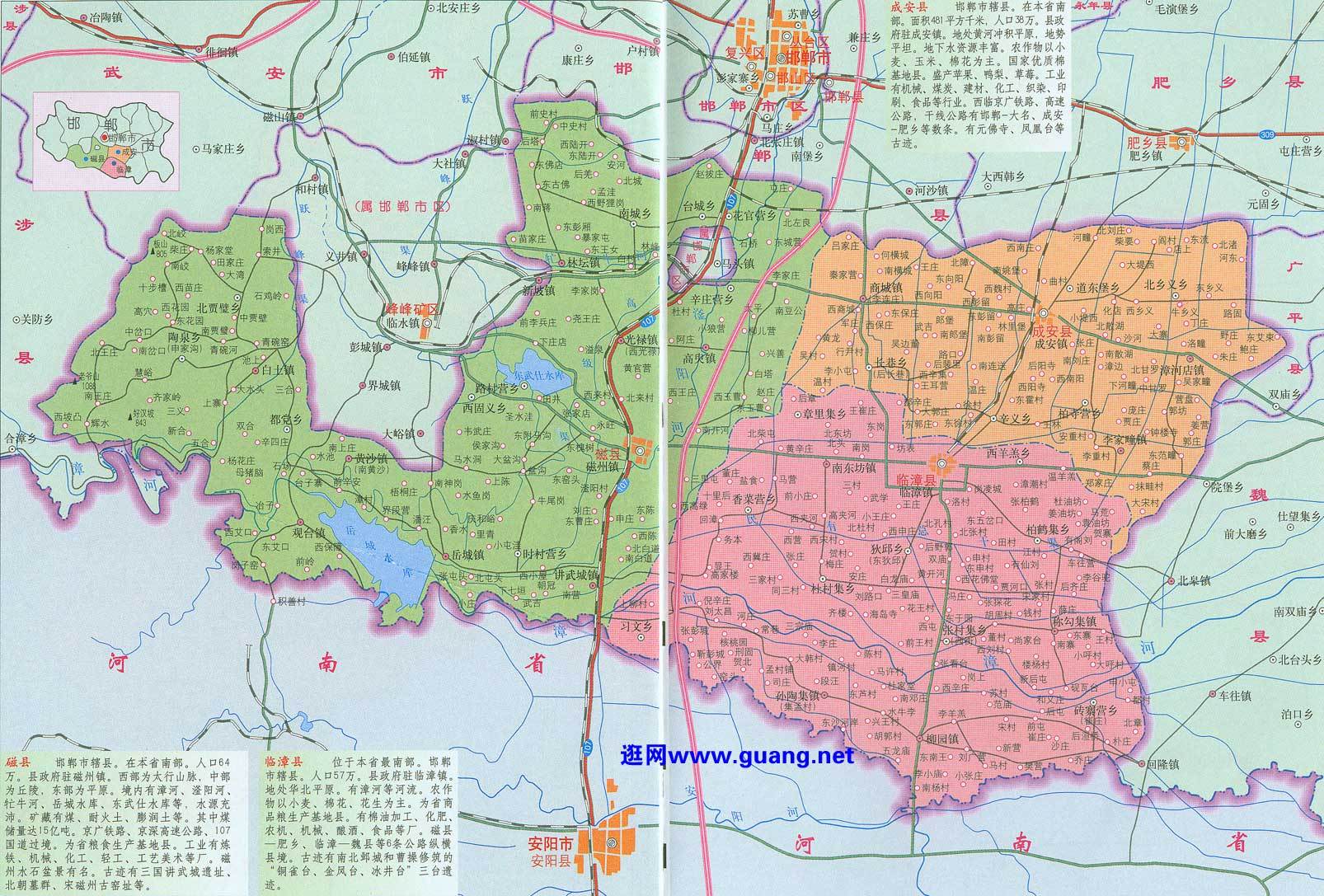 邯鄲市最新地圖，揭示城市的發展與變遷