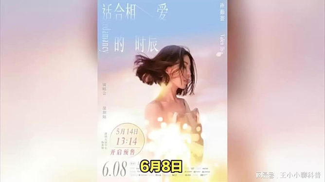 老婆晚上見最新章節，愛的探索與深情相約