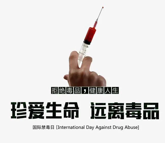 警惕網(wǎng)絡(luò)賭博直播，遠(yuǎn)離違法犯罪，珍愛生命