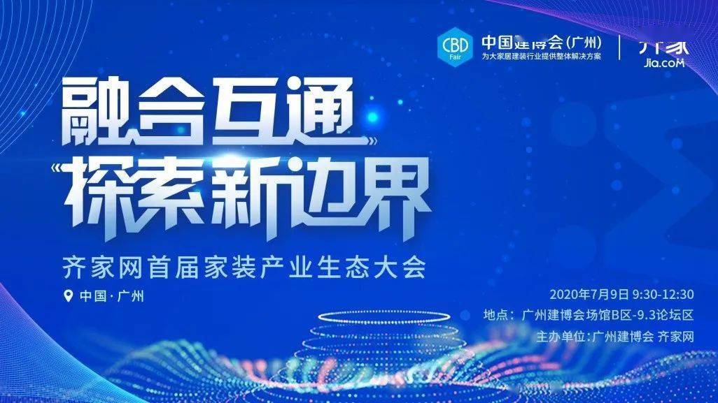 揭秘2024年新奧天天精準(zhǔn)資料大全——探索未來的關(guān)鍵指南