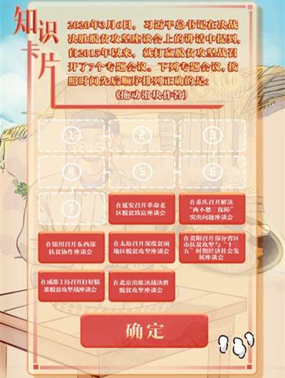 澳門王中王100%正確答案最新章節揭秘