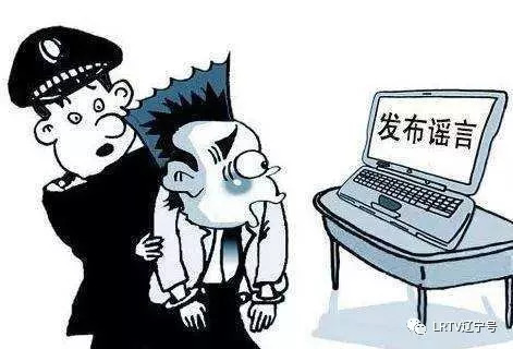 警惕虛假博彩信息，遠(yuǎn)離違法犯罪