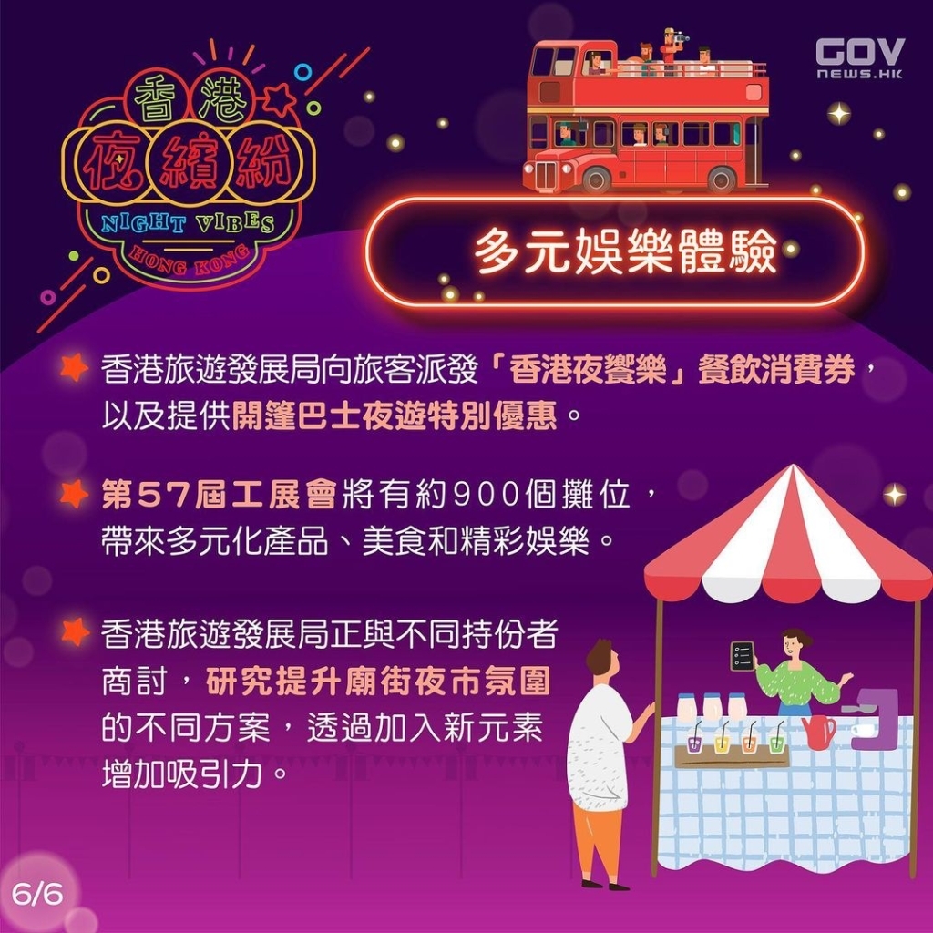 探索香港彩票文化，關注494949最快開獎結果