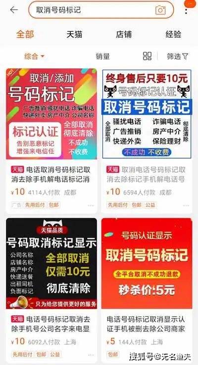 澳門一碼中精準(zhǔn)一碼免費中特論壇，揭示背后的違法犯罪問題