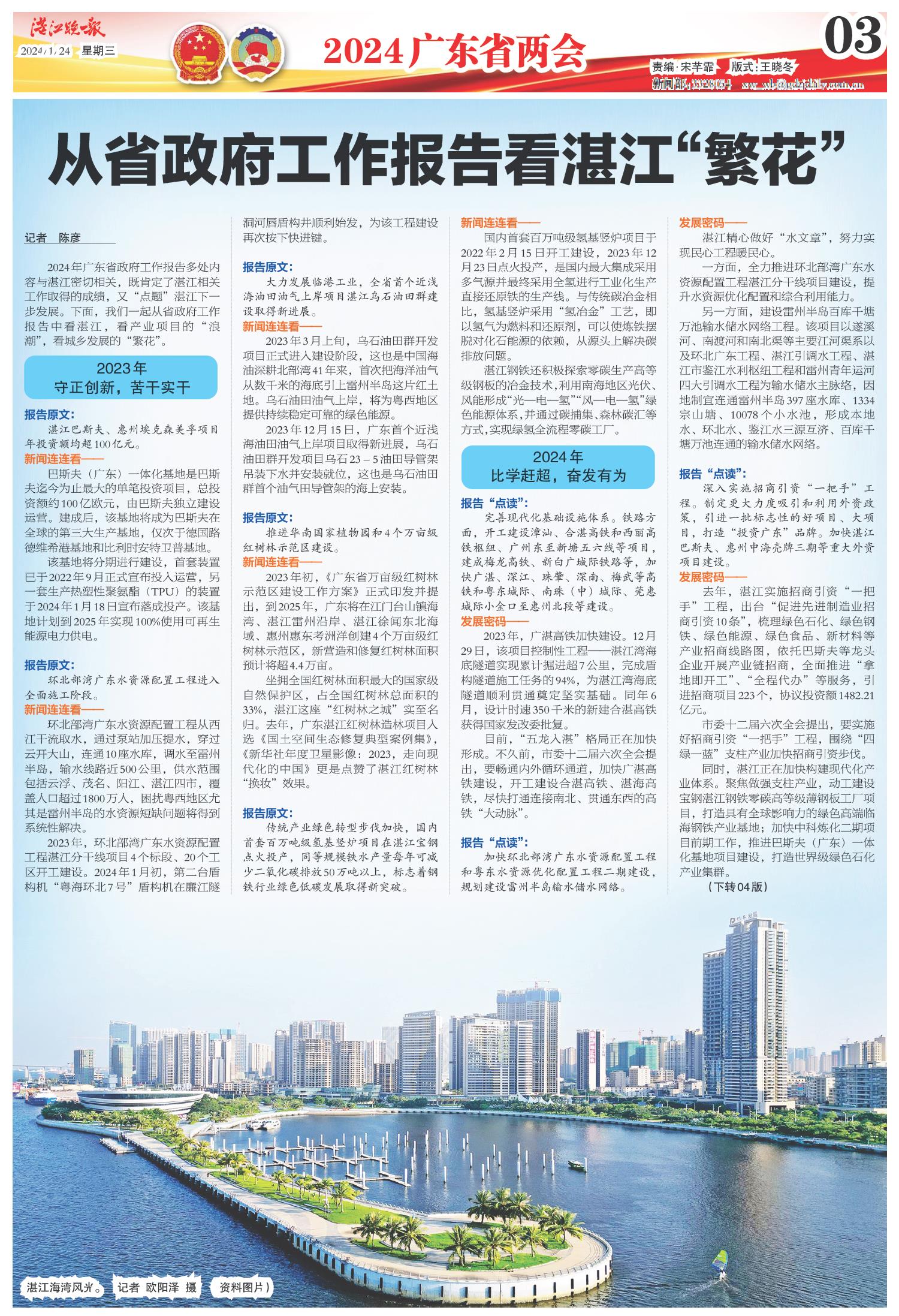 探索新知，濠江論壇最新版本更新內容深度解析（關鍵詞，79456）