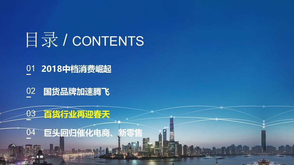 邁向公開透明，2024正版資料免費(fèi)公開的未來展望