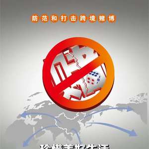 警惕網絡陷阱，新澳精準資料免費提供網背后的風險