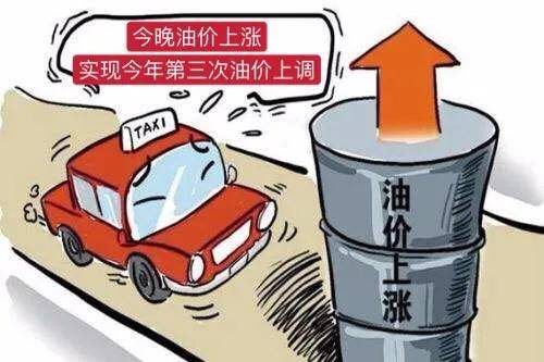澳門今晚九點30分開獎，警惕違法犯罪風險