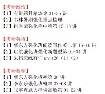 關于今晚澳門特馬開什么的問題——警惕賭博犯罪