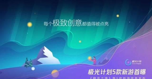探索未來，2024精準免費大全的無限可能