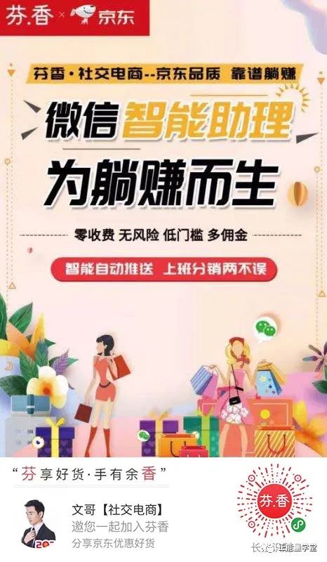 凌霄武帝 第8頁